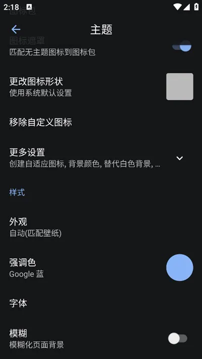 Lawnchair��׿���ֻ���