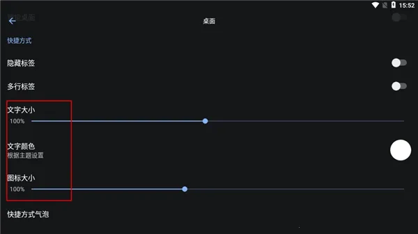 Lawnchair��׿���ֻ���