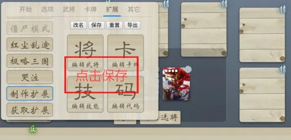 ʫ����ɱ���˰�2025�ٷ�����v1.0.2 �ֻ����ͼ