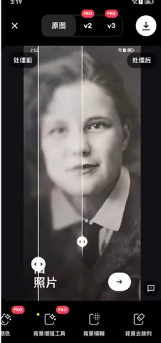 Remini(��Ƭ�޸�����)