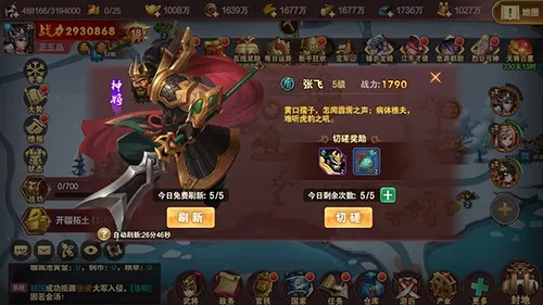 ����־������2025�ٷ����°汾