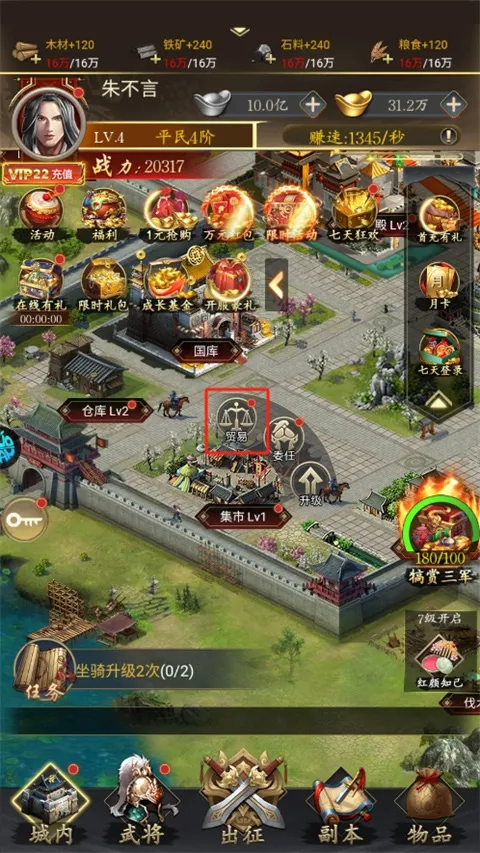 ����־������2025�ٷ����°汾