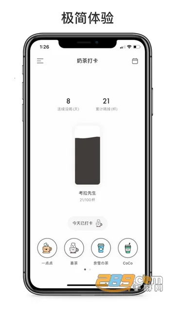 �̲�С��2025���°汾v1.0.0 ��׿���ͼ