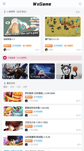 ��а�����ֻ���v3.31.00 �ֻ����ͼ