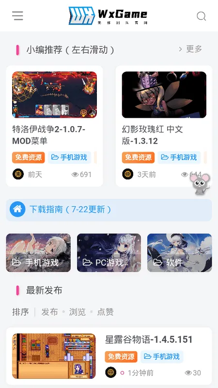 ��а�����ֻ���v3.31.00 �ֻ����ͼ