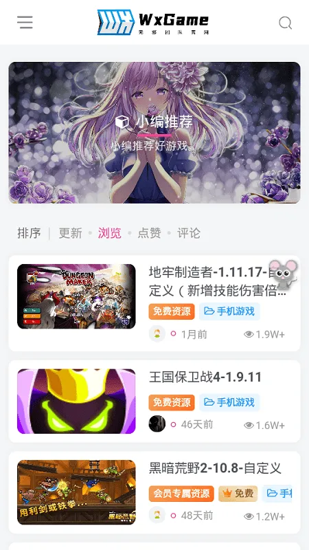 ��а�����ֻ���