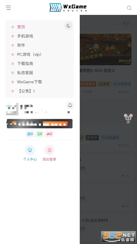 ��а�����ֻ���