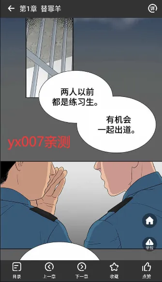 ����������׿���ֻ���v1.2.1 ��׿���ͼ