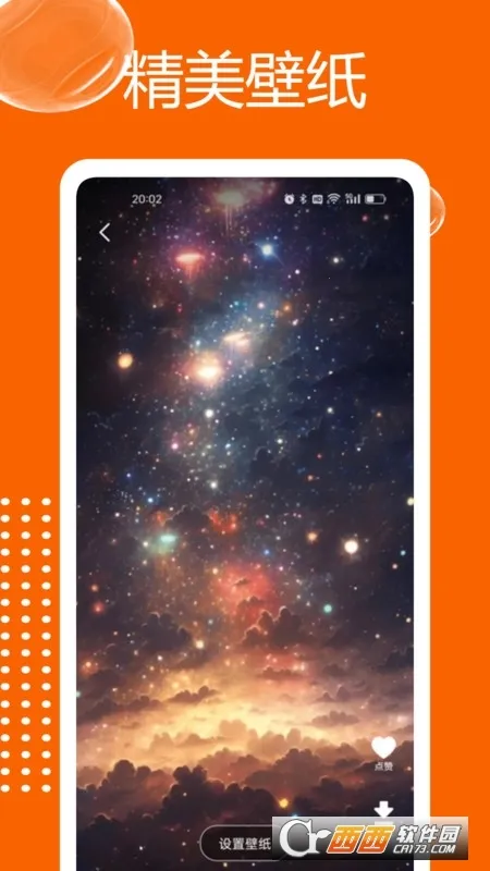 ����������׿���ֻ���v1.2.1 ��׿���ͼ