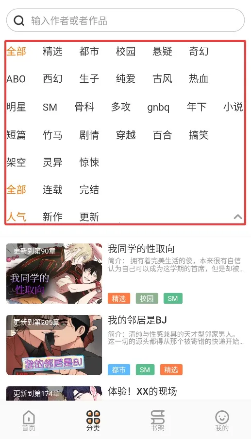 ����������׿���ֻ���