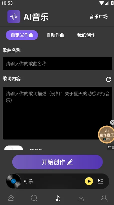 ����(������ֲ�����)v1.3.87 �ٷ������ͼ