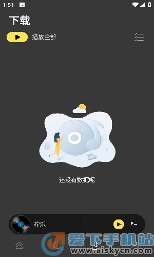 ����(������ֲ�����)v1.3.87 �ٷ������ͼ