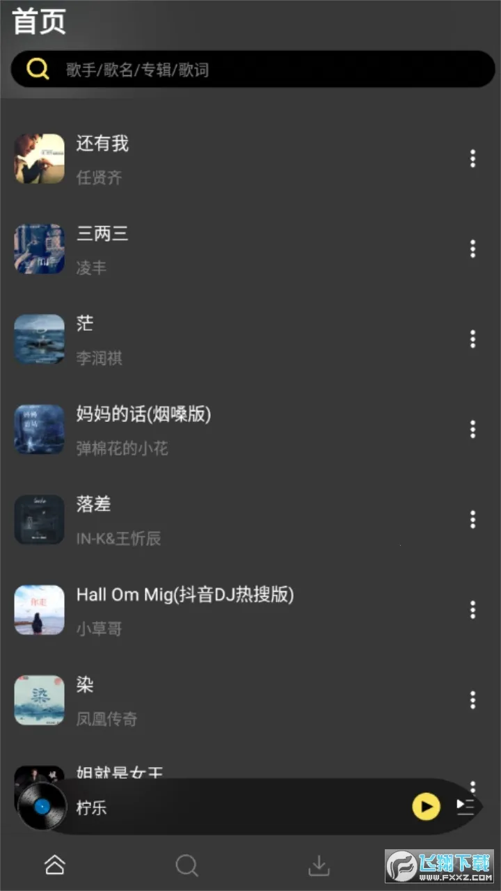 ����(������ֲ�����)v1.3.87 �ٷ������ͼ