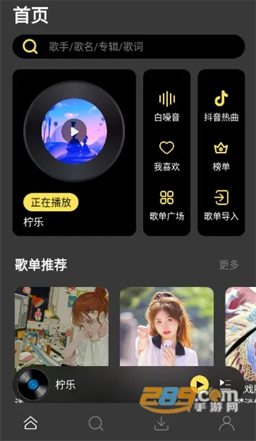 ����(������ֲ�����)v1.3.87 �ٷ������ͼ