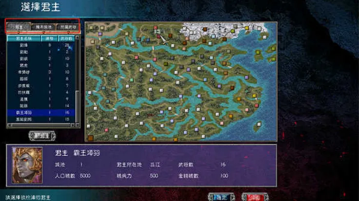 ����ȺӢ��72025�ٷ�����v3.5.0 ��Ѱ��ͼ