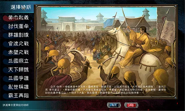 ����ȺӢ��72025�ٷ�����