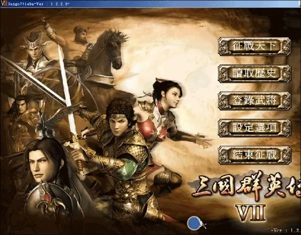 ����ȺӢ��72025�ٷ�����v3.5.0 ��Ѱ��ͼ