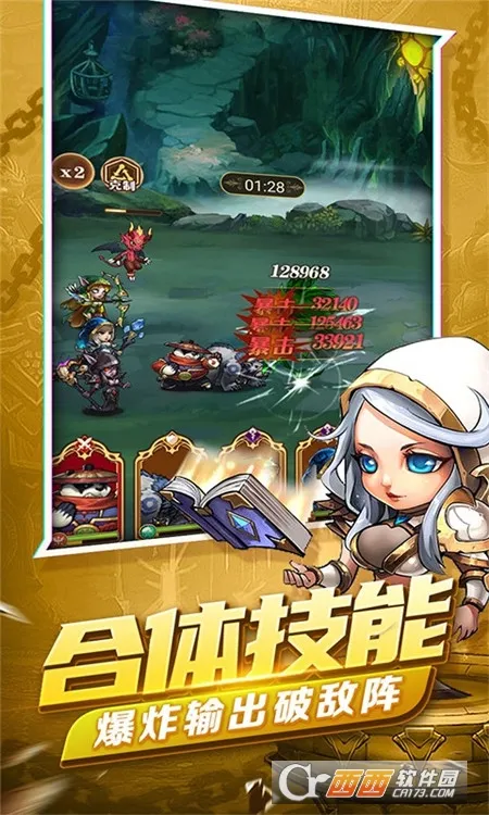 ������2025���ذ�װv9.6.2 ��׿���ͼ