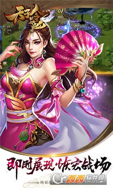 ������2025���ذ�װv9.6.2 ��׿���ͼ