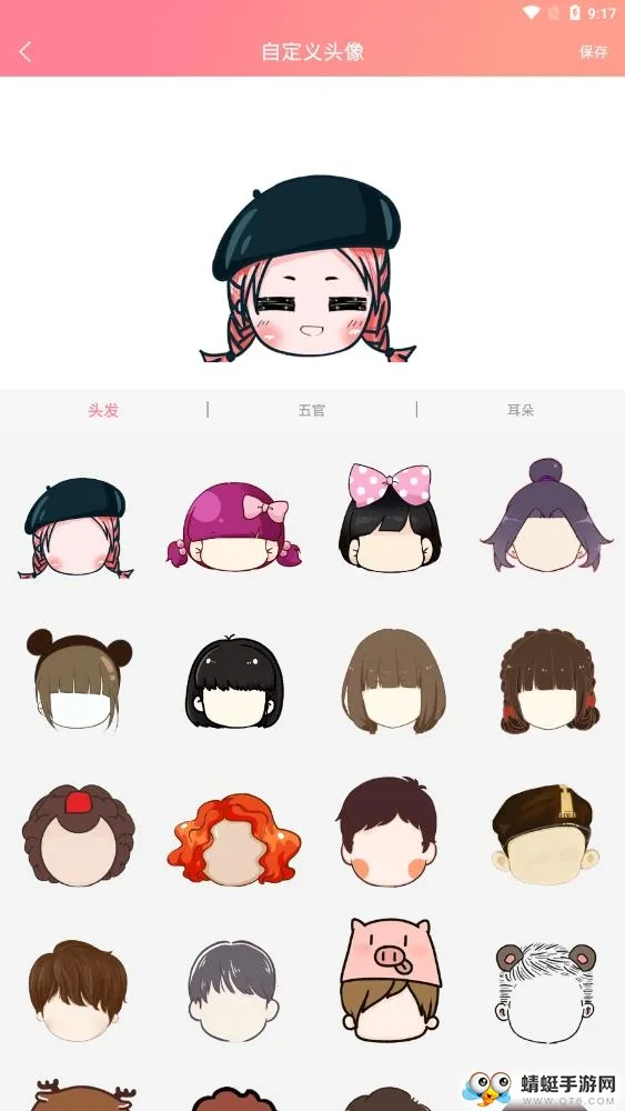 ͷ������2025�ٷ����°汾v781 �ٷ������ͼ