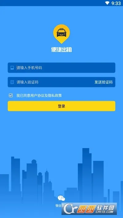 ��ݳ���(����г�ƽ̨)