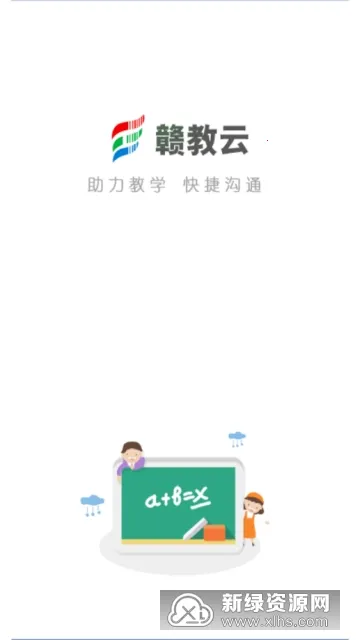 �ӽ���2025�ٷ����°汾v5.1.9.1 �ٷ������ͼ