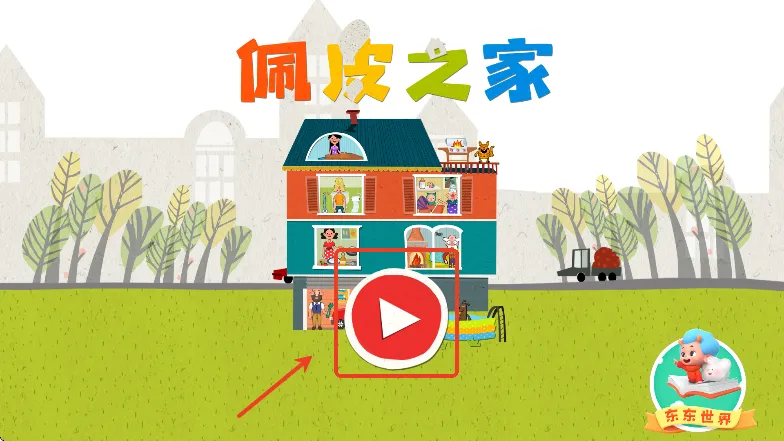 ��Ƥ֮��2025���ذ�װ