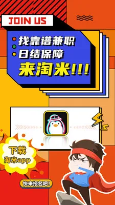 ���׼�ְ(�ֻ���ְ����)