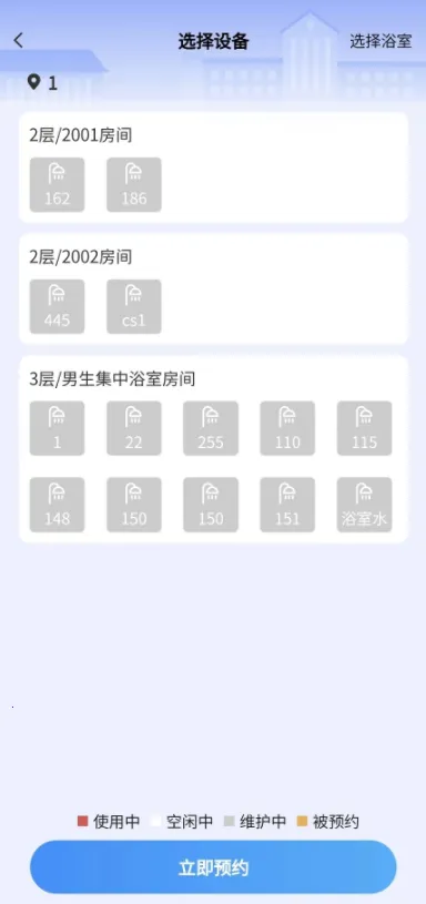 ס������(У԰�������)