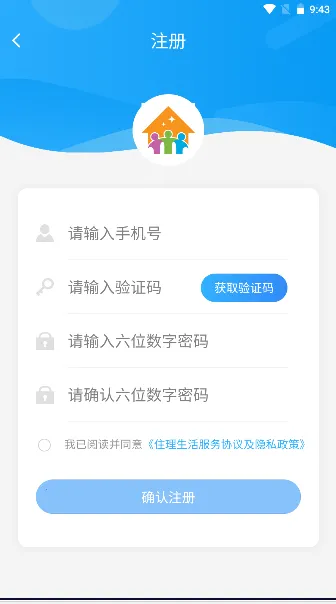 ס������(У԰�������)v3.10.13 ��׿���ͼ