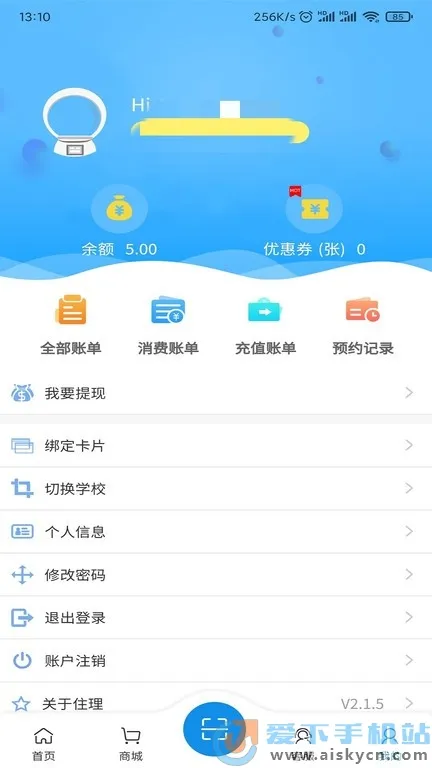 ס������(У԰�������)v3.10.13 ��׿���ͼ