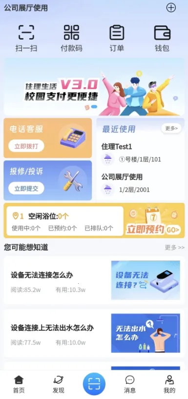 ס������(У԰�������)