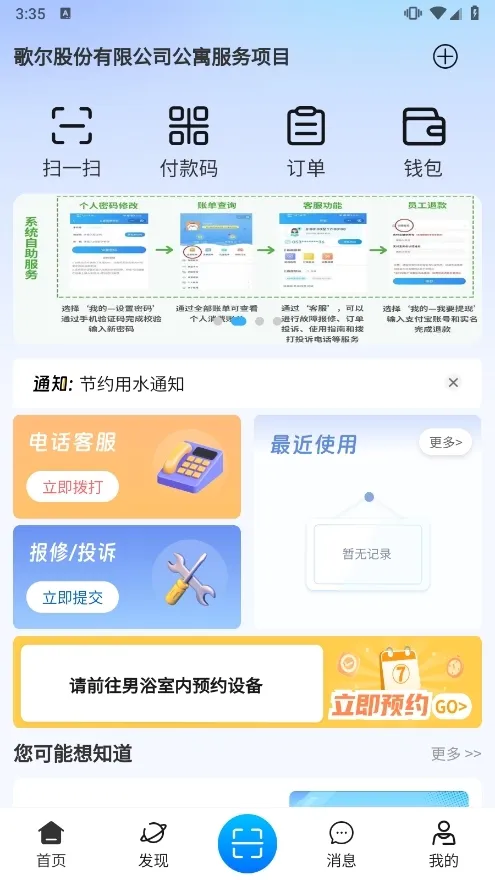 ס������(У԰�������)