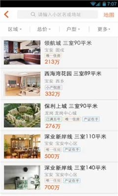 �����(��������ƽ̨)v15.6.5 �ٷ������ͼ