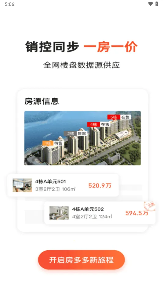 �����(��������ƽ̨)v15.6.5 �ٷ������ͼ