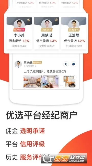 �����(��������ƽ̨)