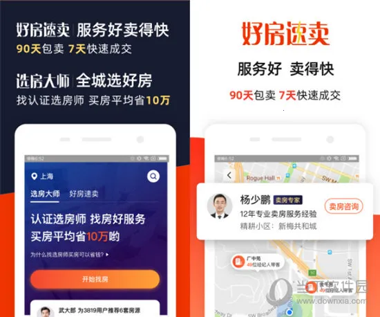 �����(��������ƽ̨)