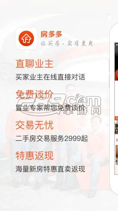 �����(��������ƽ̨)v15.6.5 �ٷ������ͼ