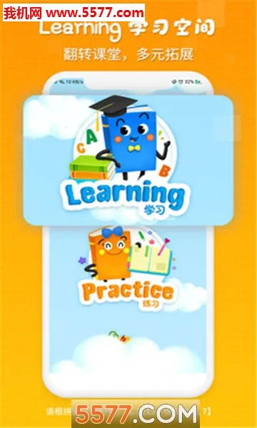 �Ӣ��2025�ٷ�����v1.0.2 �ֻ����ͼ