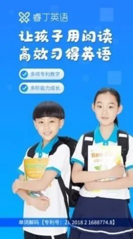 �Ӣ��2025�ٷ�����v1.0.2 �ֻ����ͼ