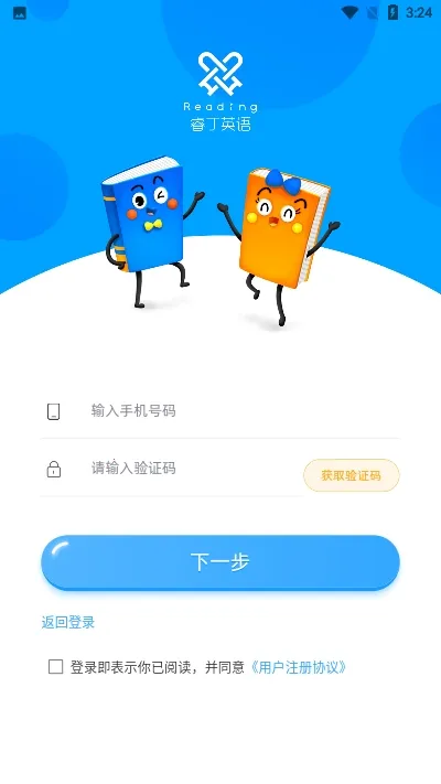 �Ӣ��2025�ٷ�����v1.0.2 �ֻ����ͼ