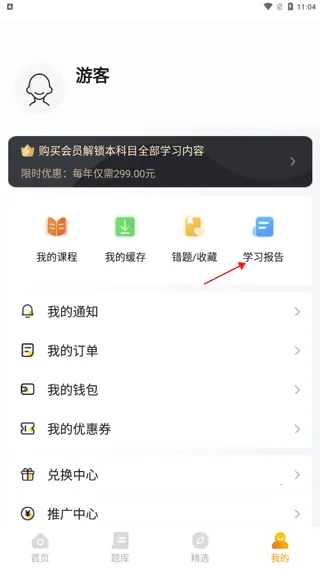 �������ְ�ƺ����2025�ٷ����°汾