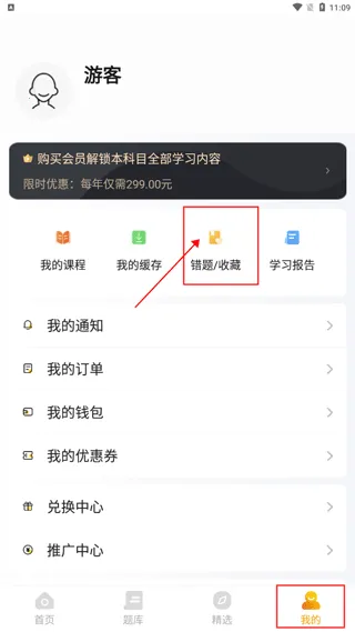 �������ְ�ƺ����2025�ٷ����°汾