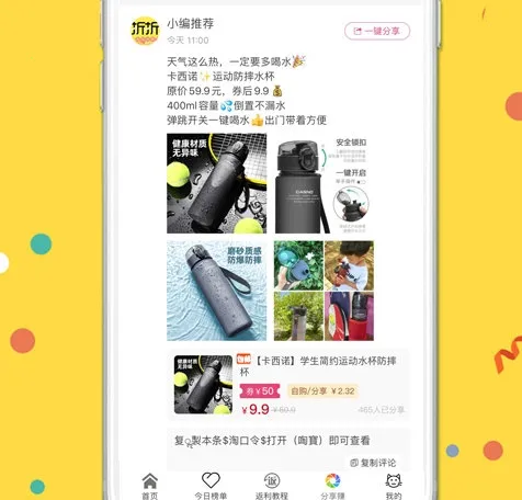 ��������(�Żݹ���ƽ̨)