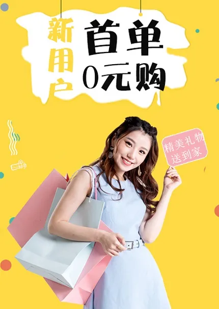 ��������(�Żݹ���ƽ̨)