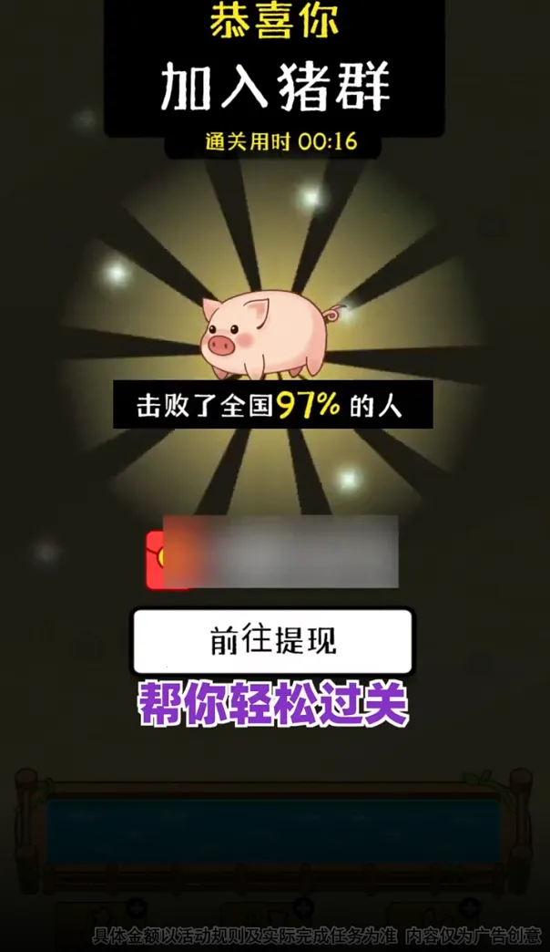 ��������(����׬Ǯ��Ϸ)v1.1.7 �ٷ������ͼ