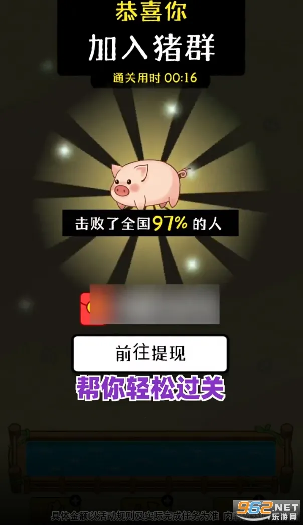 ��������(����׬Ǯ��Ϸ)v1.1.7 �ٷ������ͼ