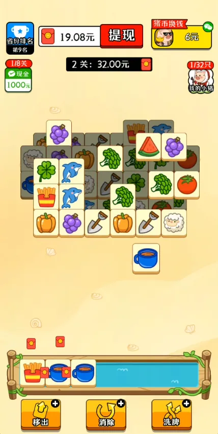 ��������(����׬Ǯ��Ϸ)