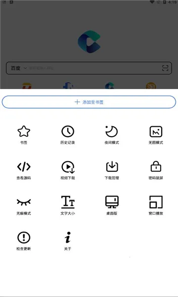 ���������(�ֻ������)v1.9.8 �ֻ����ͼ