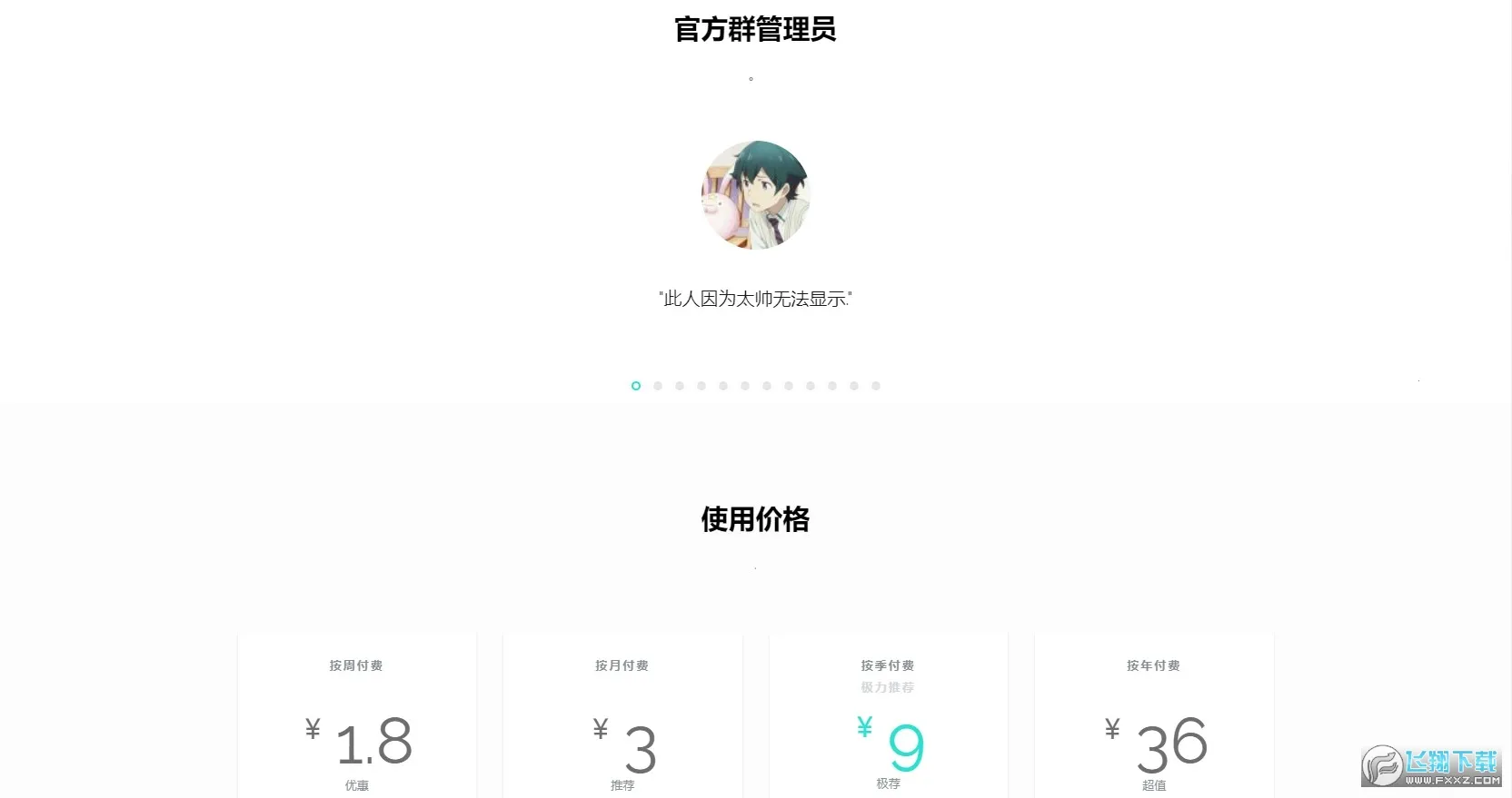 �ᰮ����(����ս����������)v4.1 ��Ѱ��ͼ